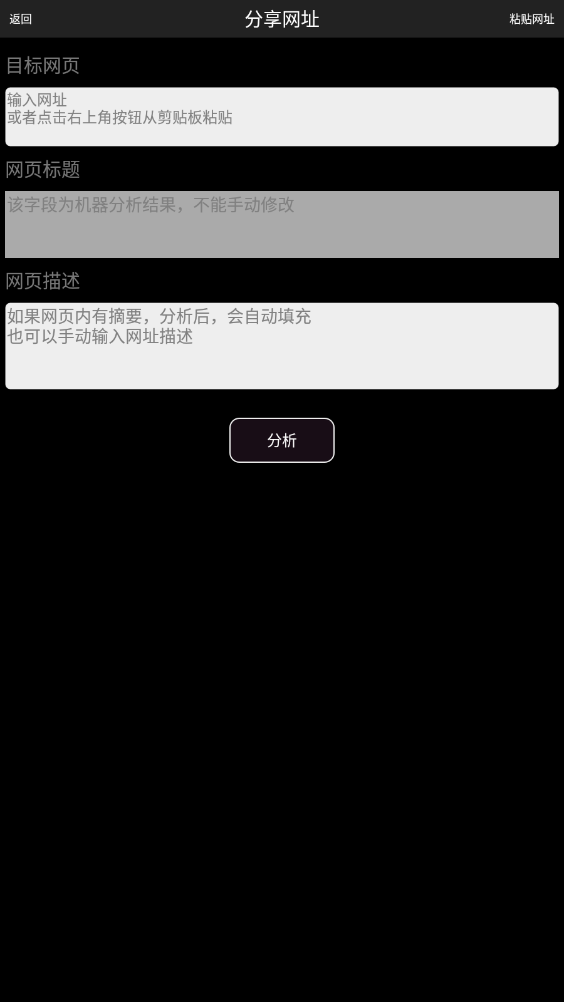 搜索首页